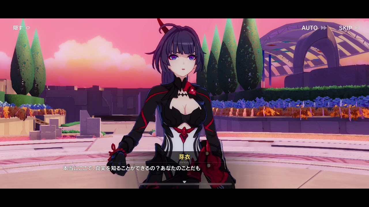 崩壊3rd、第29章「楽園から」『チャットルーム』、エリシア編：閉ざされた思い出（少女の秘密）