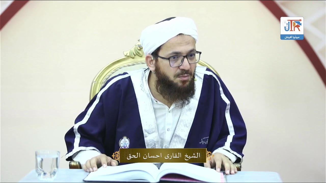🔴 خلاصۂ تراویح 19 | شیخ احسان الحق حفظہ اللہ