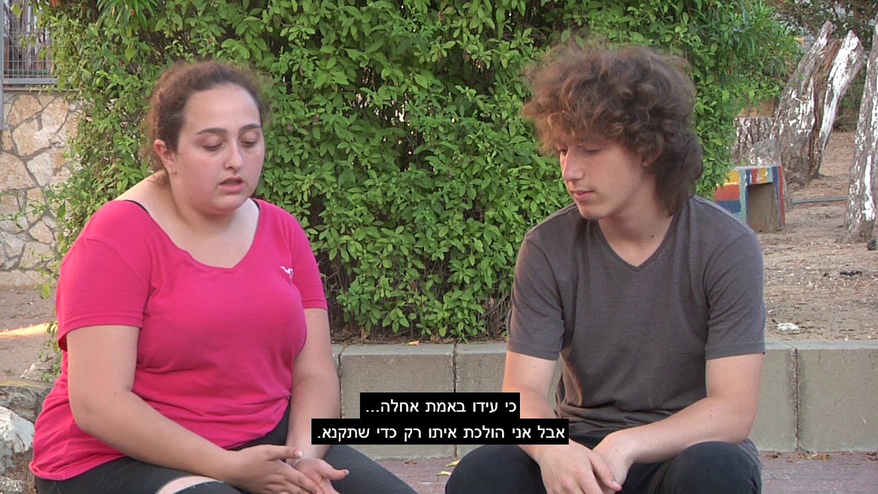 כששירי נכנסה לתמונה -  סרט גמר תשעז