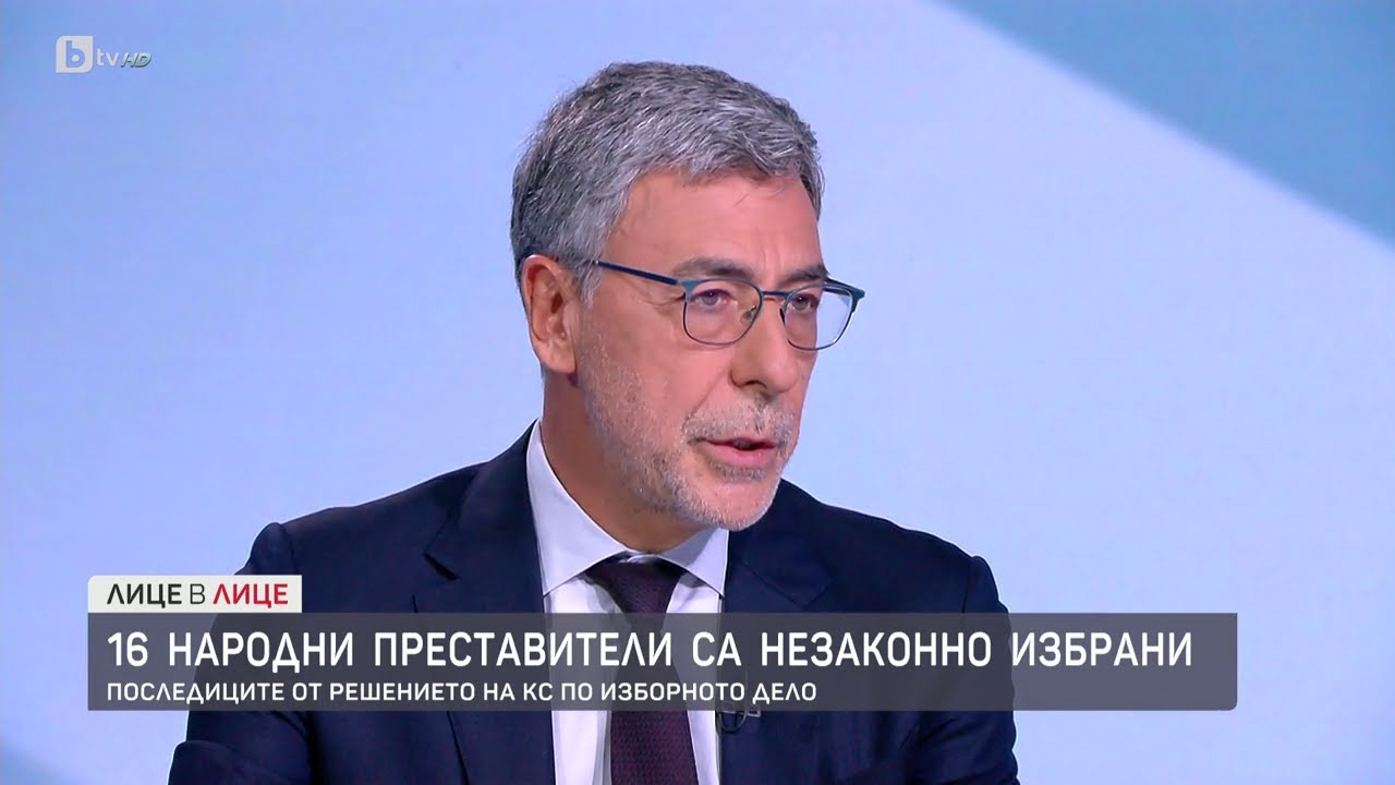 Проф. Даниел Вълчев: Поведението на ЦИК е много спорно