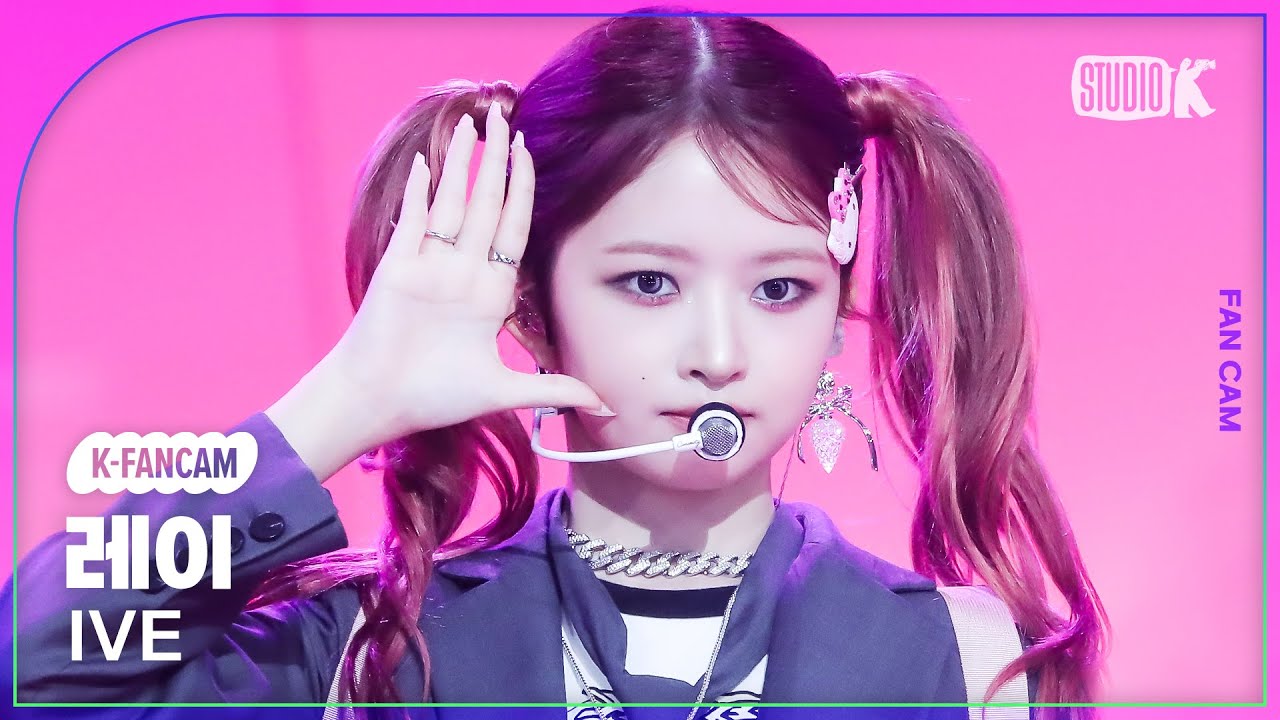 [K-Fancam] 아이브 레이 직캠 'Baddie'(IVE REI Fancam) @뮤직뱅크(Music Bank) 231013