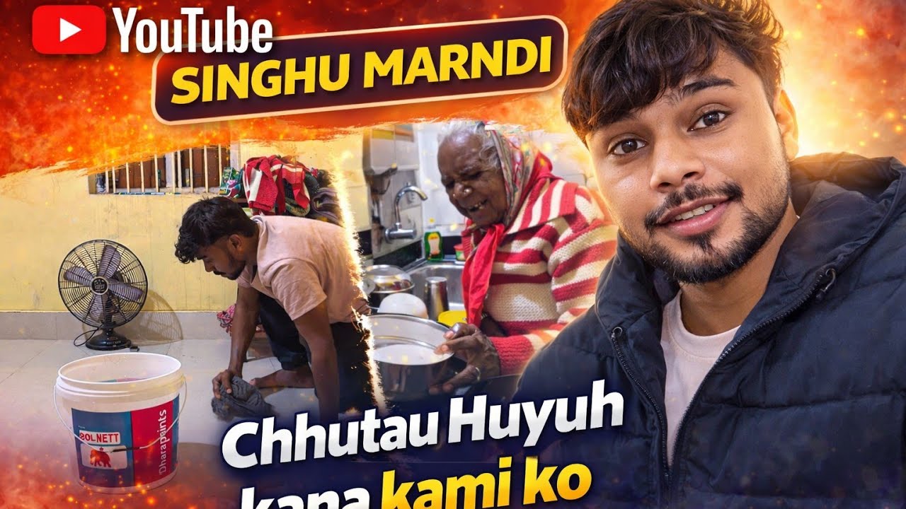 Tehenj Do Nase Hard Dhara 🔥Kami Huy Ena 🙂