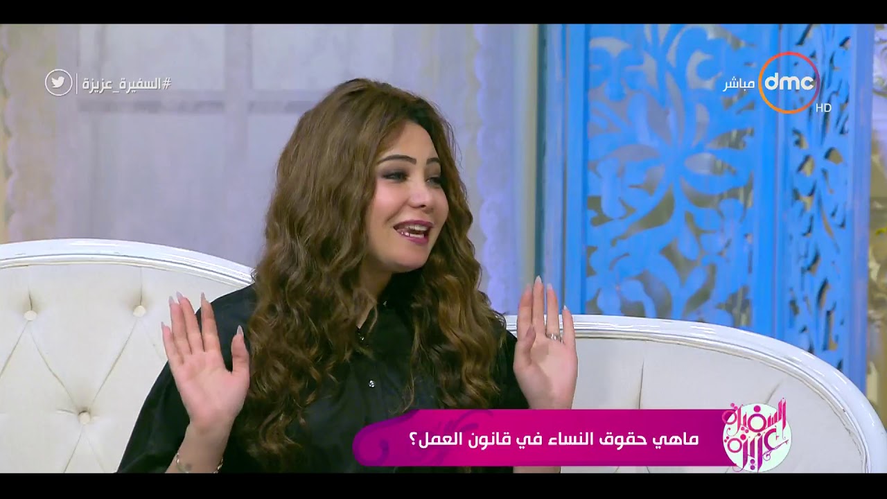 السفيرة عزيزة - ماهي حقوق النساء في قانون العمل ؟