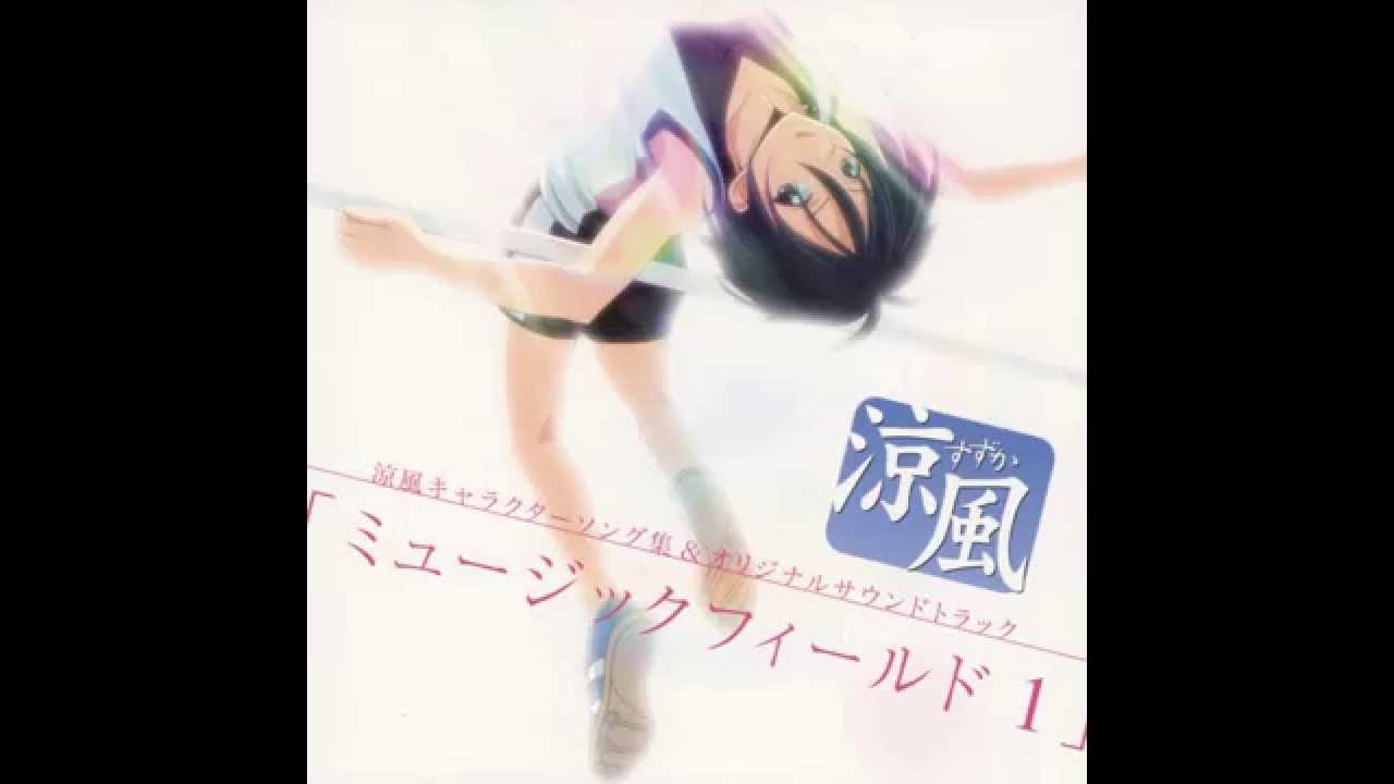 Suzuka OST 14 - Scars From Long Ago (Piano Ver.)