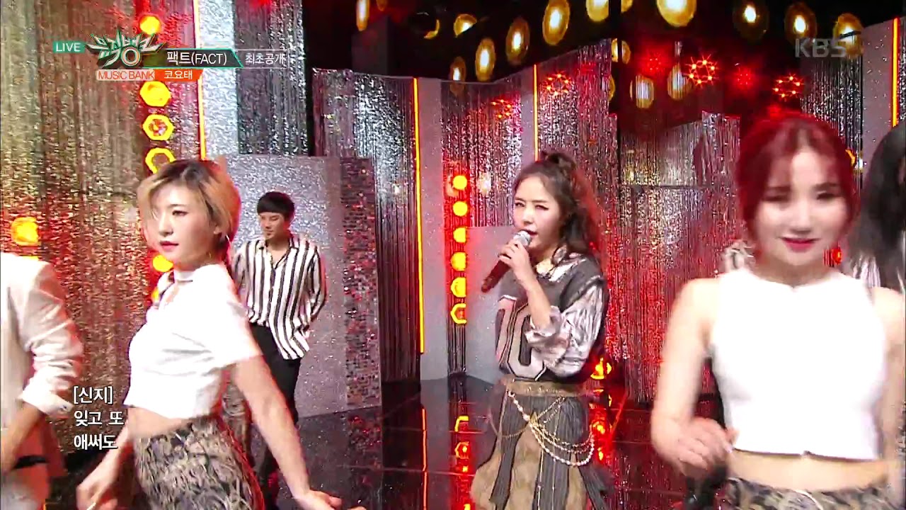뮤직뱅크 Music Bank - 팩트(FACT) - 코요태.20190208