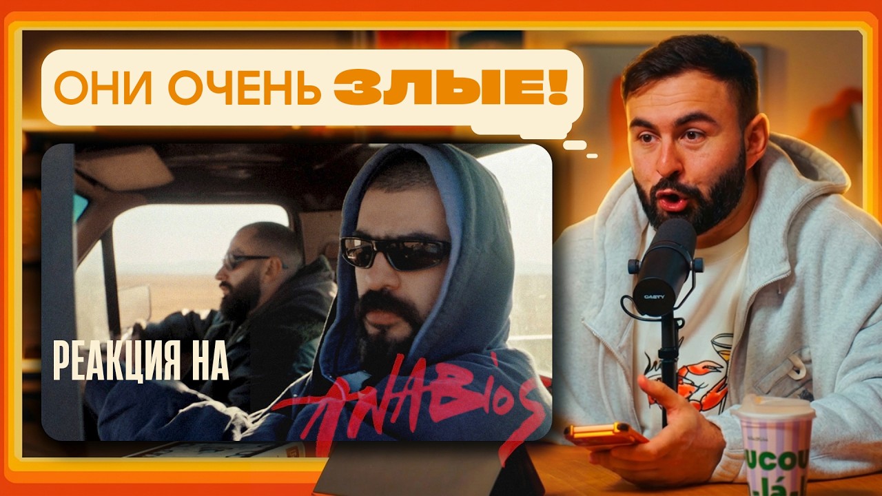 ОДНАЖДЫ В ПОДКАСТЕ х ХЕТАГ ХУГАЕВ