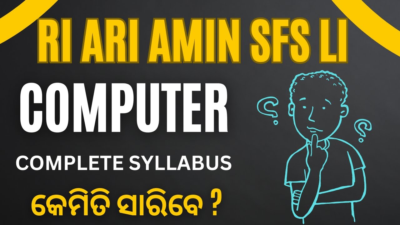 RI ARI AMIN ପାଇଁ Complete COMPUTER  Syllabus କେମିତି ସାରିବେ ? / By Shakti Sir #osssc #riamin