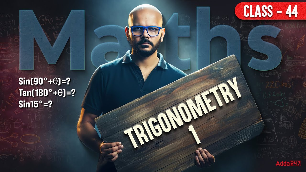 SSC CGL 2026 Maths | TRIGONOMETRY -1 | SSC CGL/CHSL Maths Classes 2026 By Tarun Sir