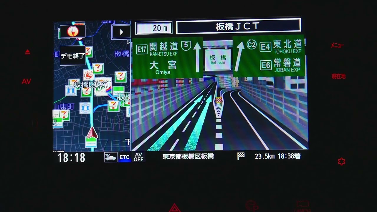 日産純正ナビ MM518D-L デモ走行 上野駅～大宮駅