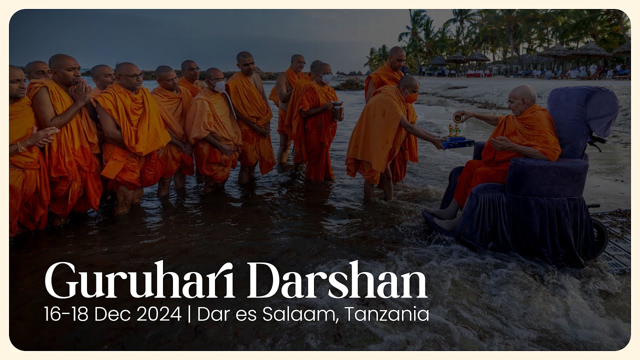 Guruhari Darshan, 16-18 Dec 2024, Dar es Salaam, Tanzania