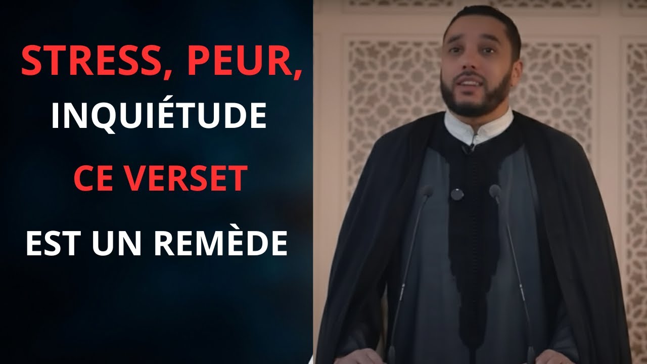 Un Seul Verset Peut Faire Disparaître Ton Stress et Ta Peur | Imam Rachid Eljay