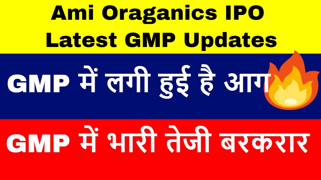 Ami Organics IPO GMP Today