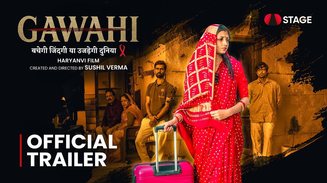 Gawahi Official Trailer | एक शादी, एक राज़, और एक झूठ | Haryanvi STAGE APP