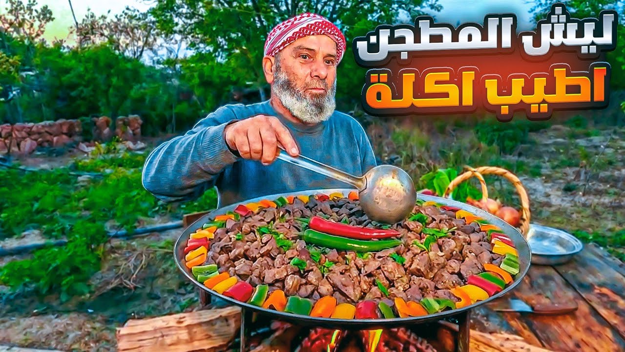 ارخص صينية مطجن في العالم ، فقط بــ4 دولار