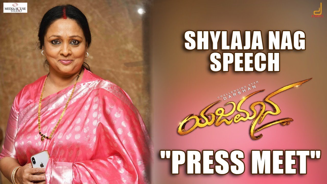 Shylaja Nag Speech At Yajamana Press Meet | Darshan Thoogudeepa, Rashmika Mandanna, Tanya Hope