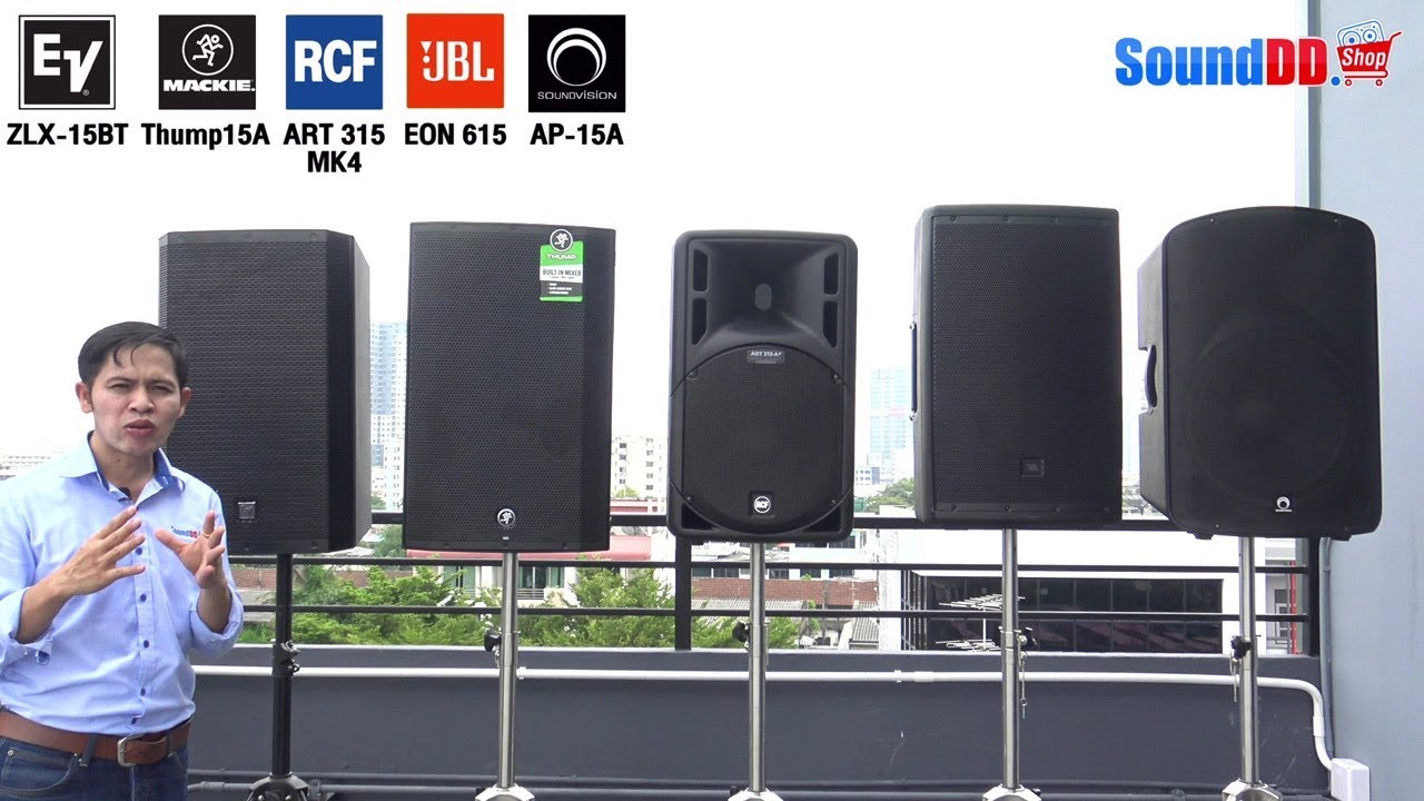 ลำโพง Active 15 นิ้ว รุ่นไหนดีสุด ?? มาวัดกันเลย!! EV vs MACKIE vs RCF vs JBL vs SOUNDVISION