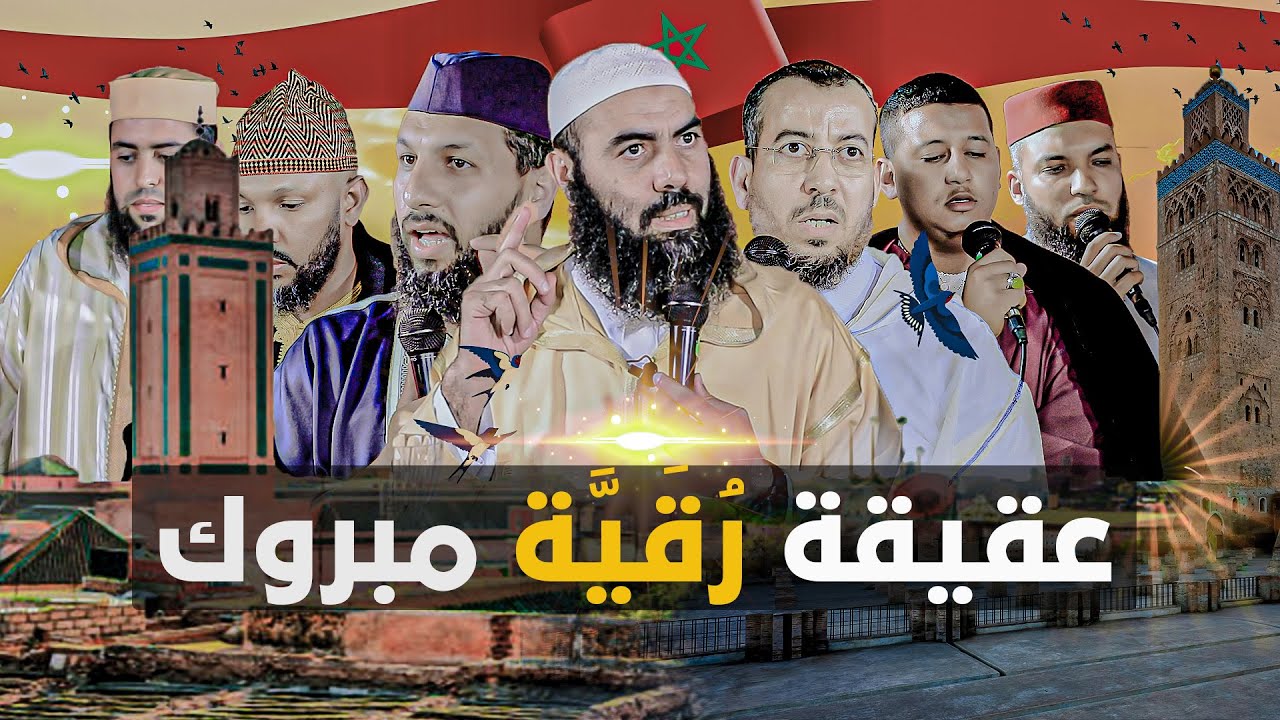 عقيقة رقية مبروك