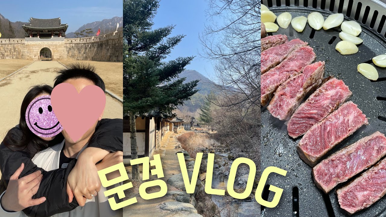 과거로 떠나는 문경 여행👑 이 영상을 본 당신은 당장 문경으로 가야 할 것입니다,,,