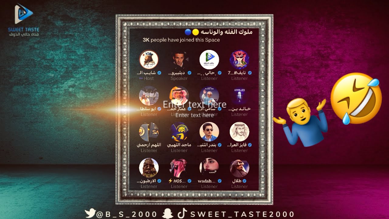 ملوك الفلة والوناسة 🟡😂| اخذوا النصراوية رايح جاي | مساحة #شايب_الهاص 🔥