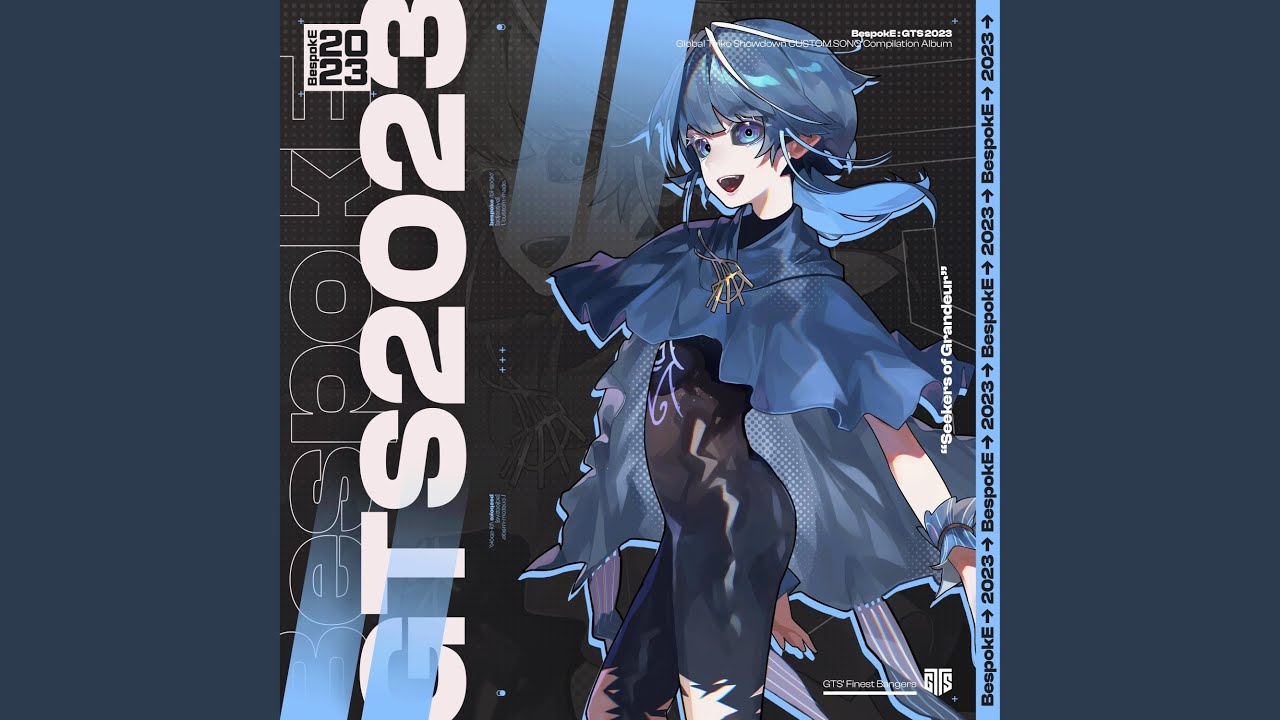 暁－常闇ノ夜が明けた刻－