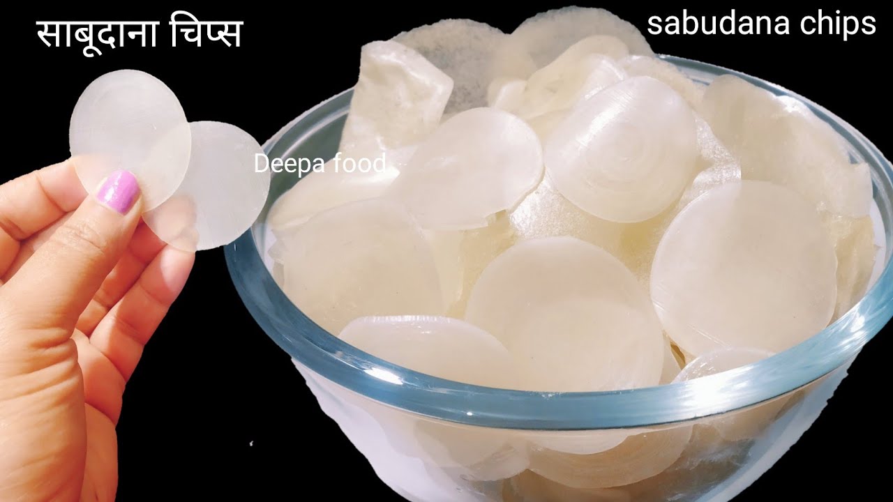 बहुत सारा चिप्स सर्फ 1 कप साबूदाने से एक बार बनाएं साल भर खाएं | sabudana chips | sabudane ka chips
