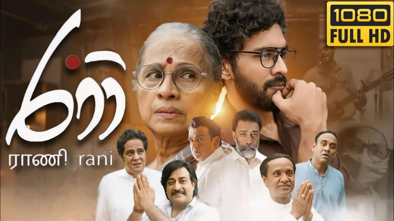 Rani 2025 sinhala full movie HD facts and film breakdown | Rithika Kodithuwakku&nbsp; | Best Review