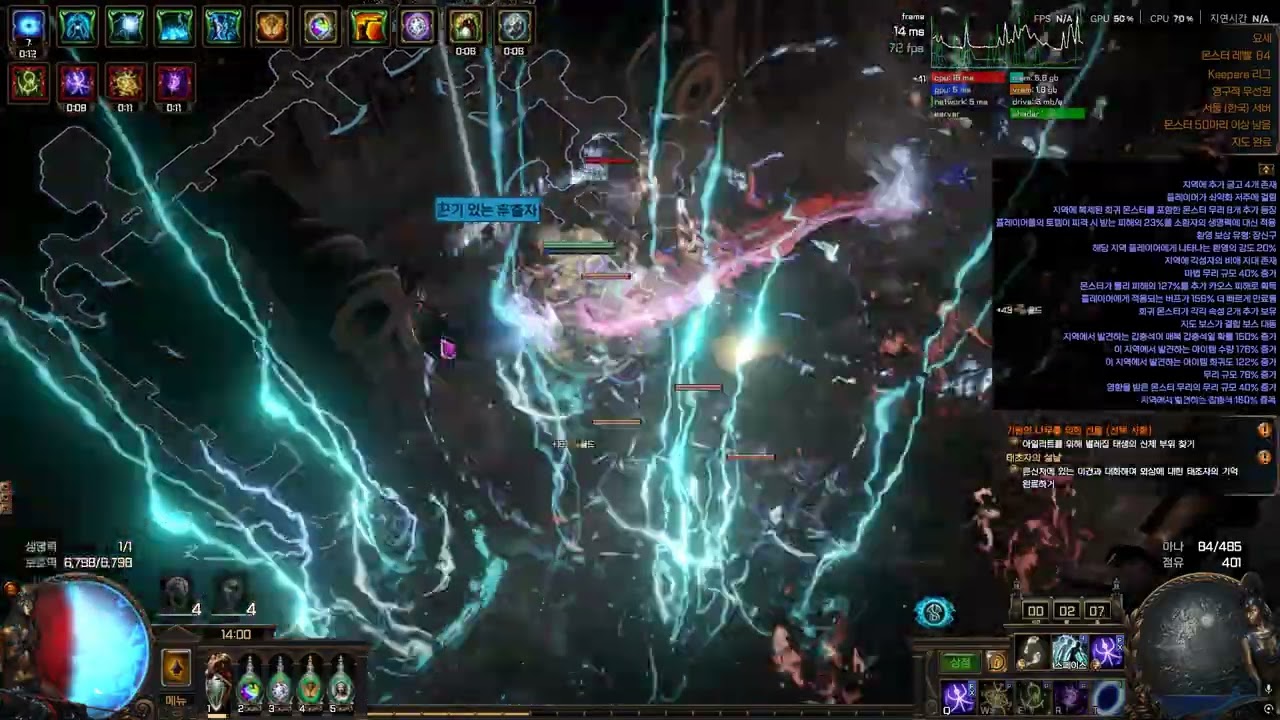 [POE 3.27] Occultist 13 power charge hit Impending Doom build (13권능 오컬 힛임멸 ) 17T Adversaries farming