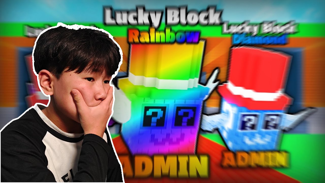 Тийлт тийлт баахан lucky block онгойлгов | part-2