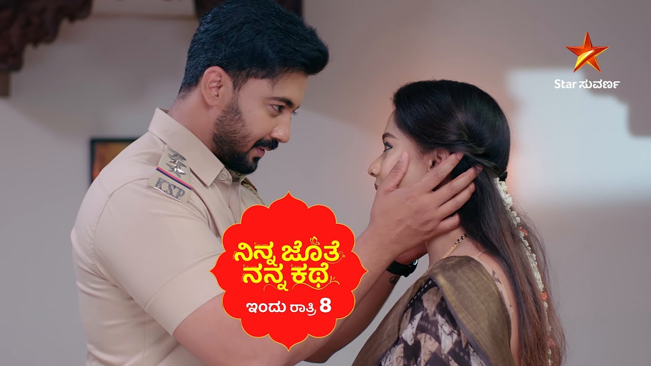 ಜೀವನಪೂರ್ತಿ ಜೊತೆಯಾಗಿ ನೆಡೆಯೋ ನಿರ್ಧಾರ ಮಾಡಿದಾರೆ ಭೂಮಿ-ಅಜಿತ್ | Ep 520 | 05 Mar 2026 | Promo