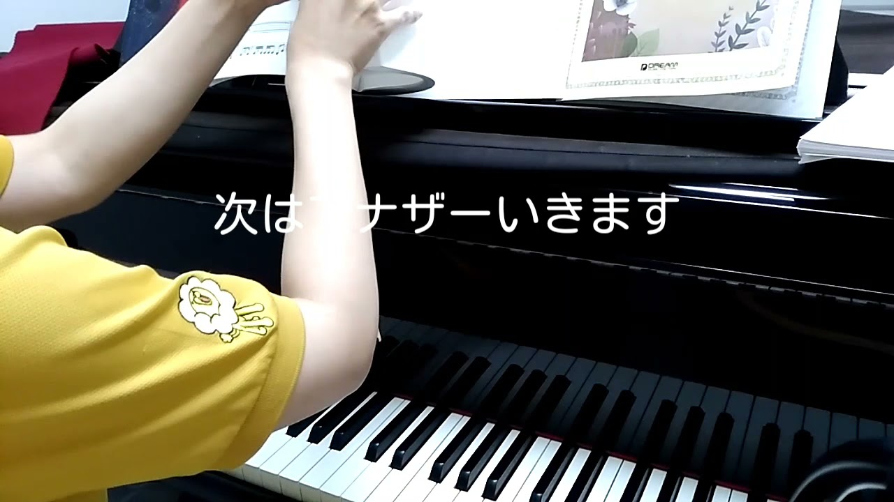 [1日1曲]クロノクロス アルニ村ホーム＆アナザー弾き比べ[バイエル程度]