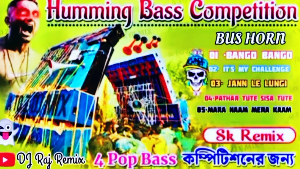 Competition album💿SK rimix🔥humming bass👿💥21