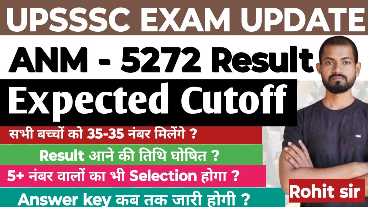 upsssc ANM 5272 cutoff||ANM 5272 result update|ANM answer key update|ANM 5272 expected cutoff|Examपथ