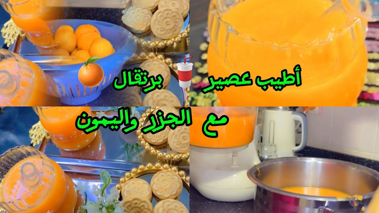 تجهيزاتي لشهر الخير وببركة شهر 🌒 🌙 🌘 رمضاني الفضيل 