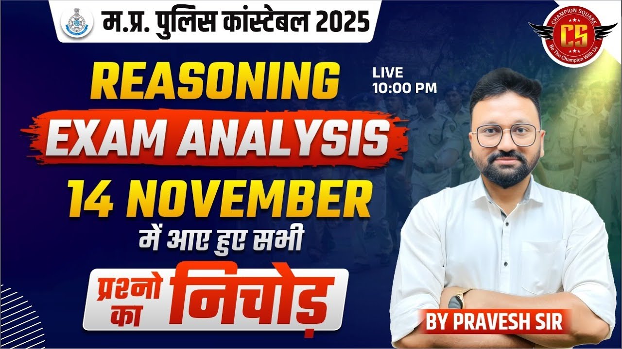 MP Police Constable 2025 | 14 November Reasoning Paper Full Analysis | By Pravesh Sir