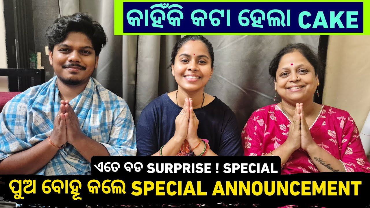 ଆଜି ହେଲା ବଡ ANNOUNCEMENT 😀 // cancer journey 