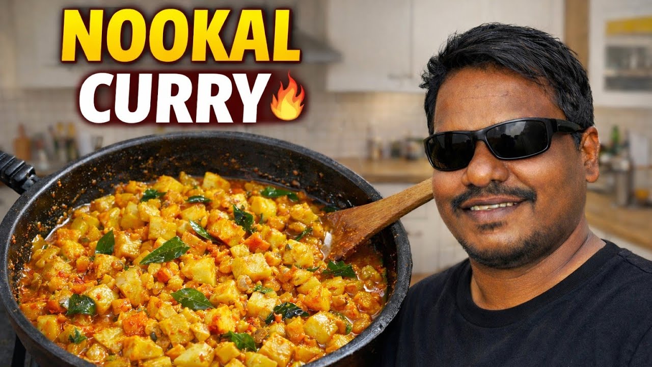 🥬 கிராமத்து ஸ்டைல் நூக்கல் கறி | Nookal Curry Recipe 