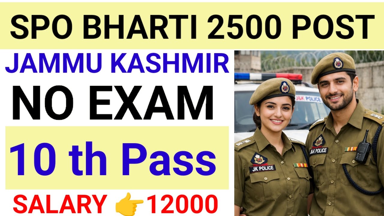Spo bharti 2026 in Jammu Kashmir|| jk police bharti 2026|| vijayfoujiboy