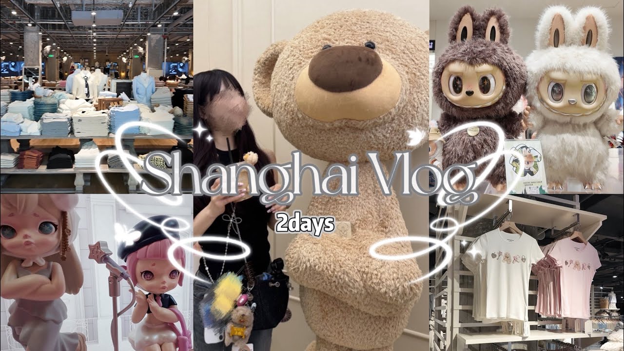 【中国上海】中国・上海でショッピング&たくさん食べた2Days🩷