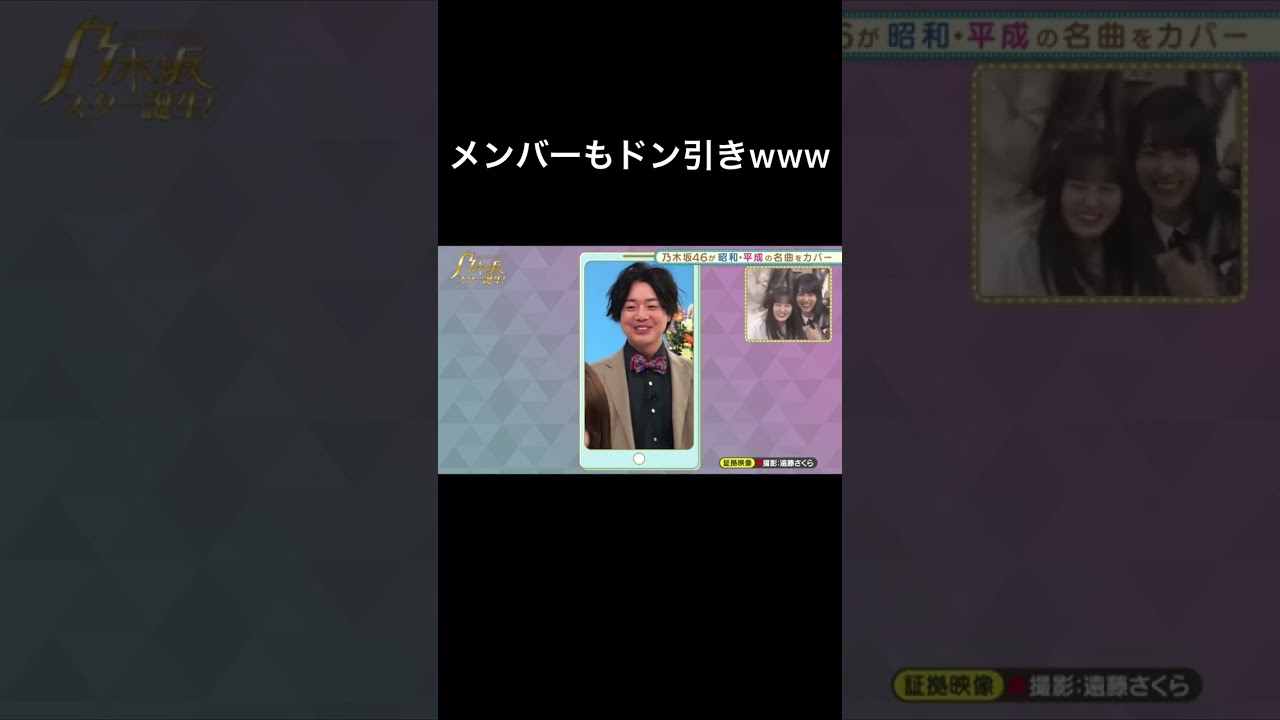 与田祐希のことが大好きなシュウペイ #shorts #乃木坂46