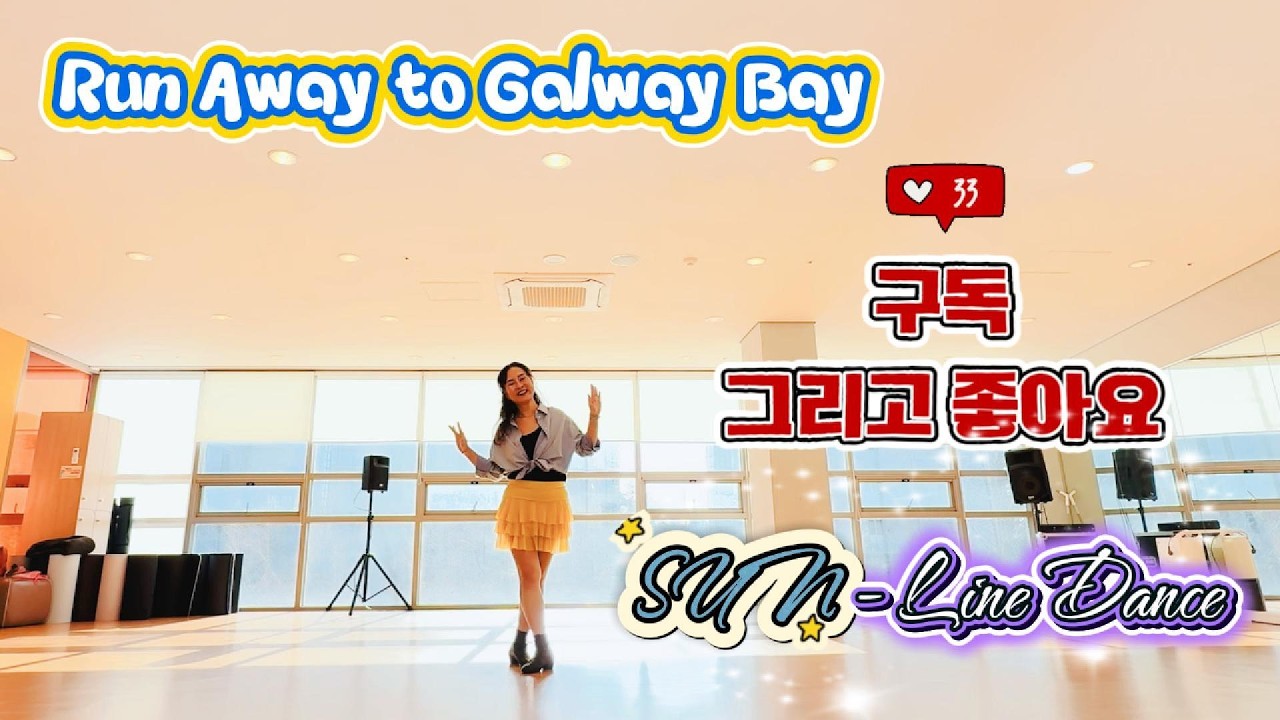 Run Away to Galway Bay / Improver / 썬라인