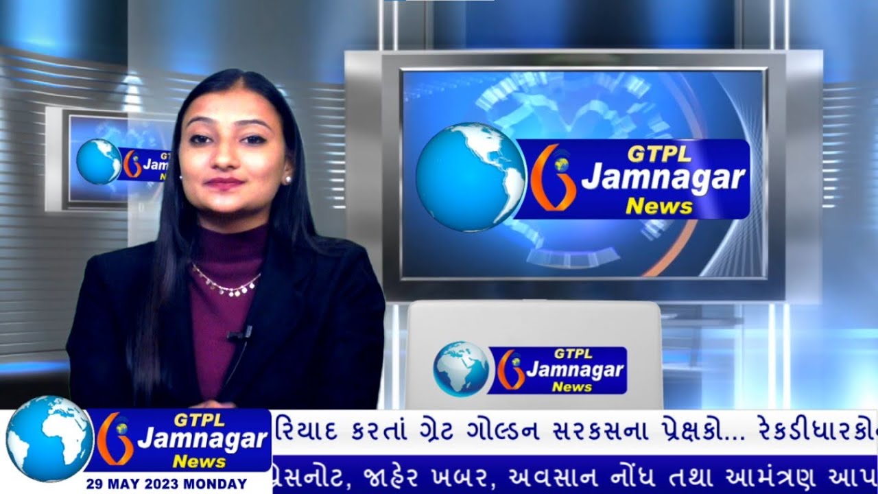 JAMNAGAR NEWS 29 05 2023