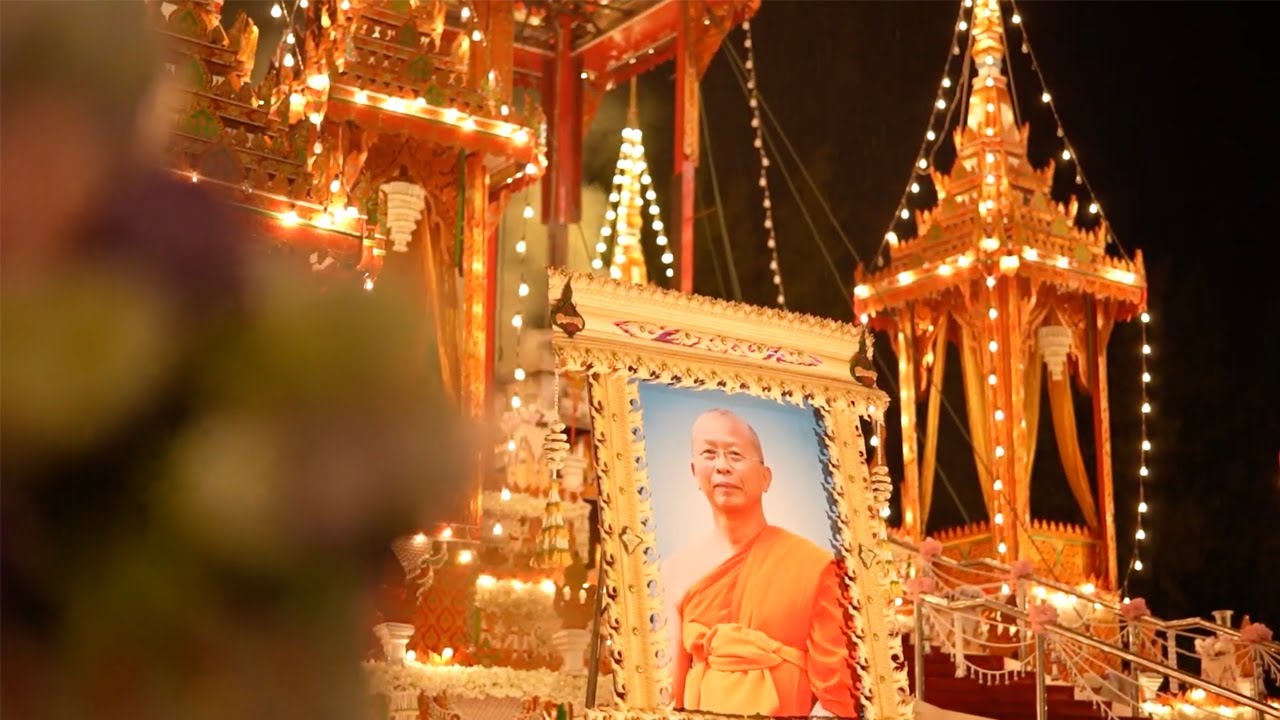 พิธีทอดผ้าบังสุกุล พิธีพระราชทานเพลิงศพ พระสุธรรมญาณวิเทศ วิ.(สุธรรม สุธมฺโม)