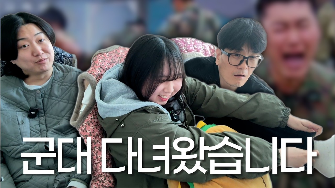 여자지만 수상할 정도로 군대에 대해 잘 아는 팀원