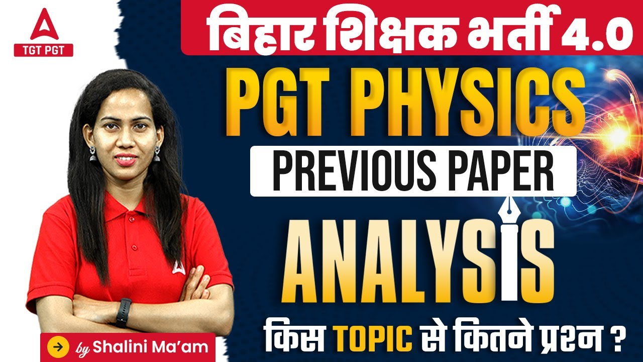 BPSC PGT PHYSICS 2024 | Previous Paper Analysis किस Topic से कितने प्रश्न?