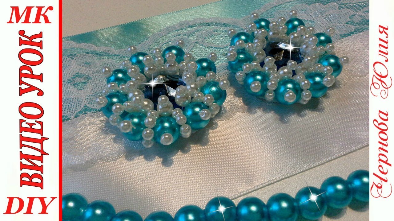 СЕРЕДИНКА ИЗ БУСИН ДЛЯ БАНТОВ  И ЦВЕТОВ КАНЗАШИ, МК/DIY BEAUTIFUL HEART FOR KANSASHI