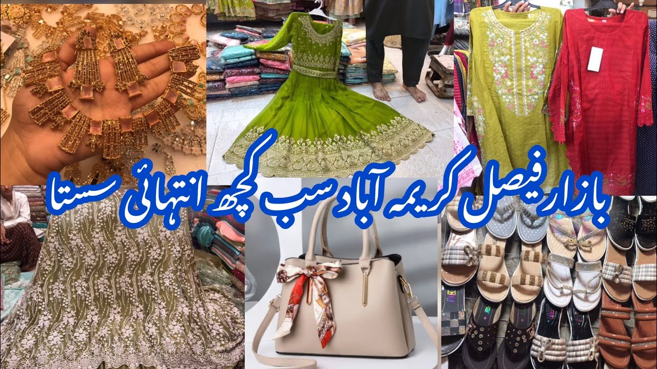 Bazar Faisal Karimabad Karachi_Heels,Fancy Dress,Clutch & Jewellery Shopping_Local Bazar Pakistan