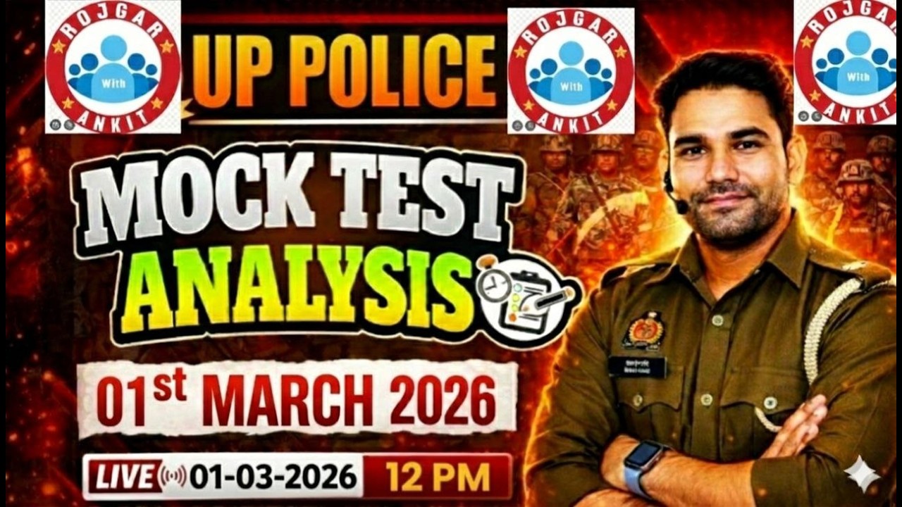 RWA UP CONSTABLE 1MARCH 2026WEEKLY MOCK TEST ANALYSIS FULL SOLUTION BY RIJWAN SIR SELECTED