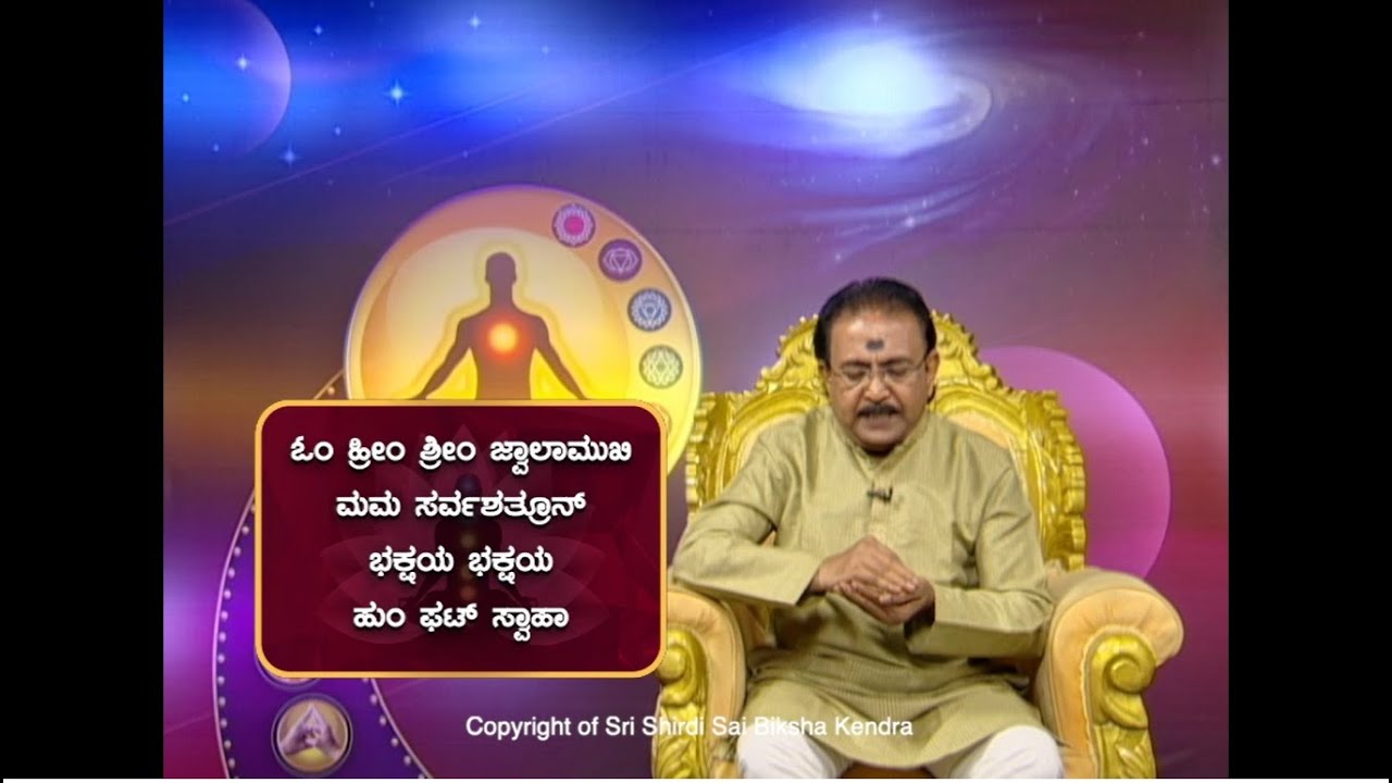 ಒಡಹುಟ್ಟಿದವರ ಶತ್ರುತ್ವ ಬಾಧೆ ನಿವಾರಣೆ || TURN SIBLING RIVALRY INTO HARMONY -Ep1061 28-Dec-2022