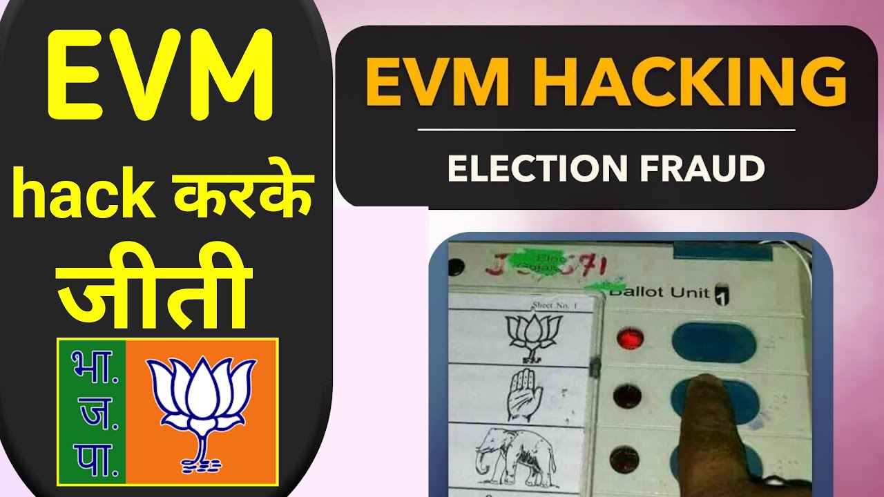 EVM Hacking? Is EVM Hacking Possible? What is EVM? Electronic Voting Machine #evm #election