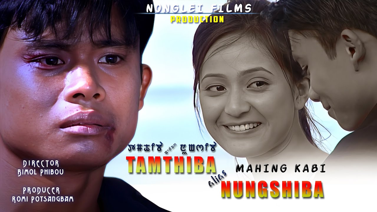 Mahing Kabi Thaja by Aphao Phibou || Gokul Athokpam || AB || Manipuri Movie Song